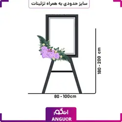 خرید آنلاین تاج گل تبریک بشرا| مرکز خرید تاج گل افتتاحیه و نمایشگاه انگور