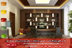 گل  کروتون با گلدان لاین