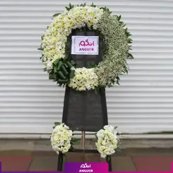 سفارش اینترنتی تاج گل ترحیم حلقه ای برای ابراز همدری از گل فروشی آنلاین