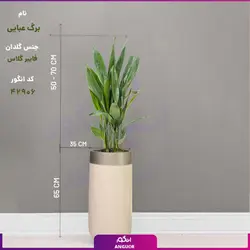 خرید گلدان هدیه لوکس فایبر گلاس رنگ مشکی لبه طلایی با برگ عبایی