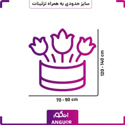 جام گلدان تسلیت | انگور