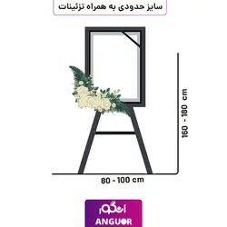 تاج گل تبریک (گلدان آبشاری) با تم قرمز مناسب برای جشن ها و موفقیت ها | انگور