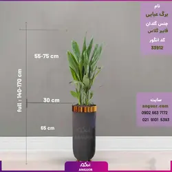 برگ عبایی با گلدان فایبر گلاس(120-140 سانتی متری)