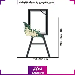 تاج گل ترحیم دو طبقه با گلهای لیلیوم و آنتوریوم همراه با ارسال و تحویل در محل | انگور