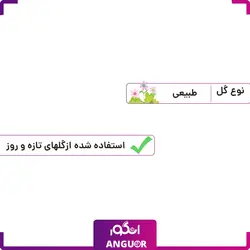 تاج گل ترحیم دو طبقه با گلهای لیلیوم و آنتوریوم همراه با ارسال و تحویل در محل | انگور