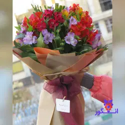 خرید دسته گل آلسترومریا با قیمت مناسب برای مناسبت های دوستانه| انگور