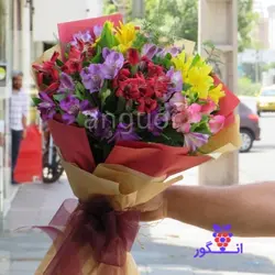 خرید دسته گل آلسترومریا با قیمت مناسب برای مناسبت های دوستانه| انگور