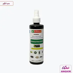 سم کنفیدور شربتی دکتر پلنت - 250 میلی لیتر | Dr.Plant | انگور