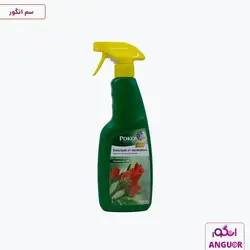 اسپری آفت کش مناسب گیاهان آپارتمان و باغچه پوکون 500 میلی لیتر | Pokon