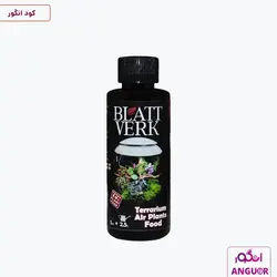 کود مایع گیاهان هوازی و تراریوم بلت ورک 118 میلی لیتر | Blatt Verk