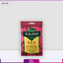کود مخصوص تقویت کننده درخت سیب پوکون 1000 گرم | Pokon