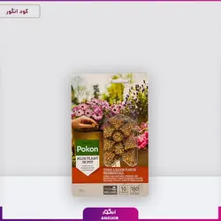 کود پودری ویژه هورتانسیا و گیاهان با خاک اسیدی پوکون بسته 100 گرمی | Pokon
