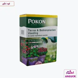 کود پودری ویژه گیاهان تراس و بالکن پوکون بسته 500 گرمی | Pokon