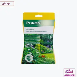 کود پودری ویژه گیاهان باغچه ای پوکون بسته 100 گرمی | Pokon