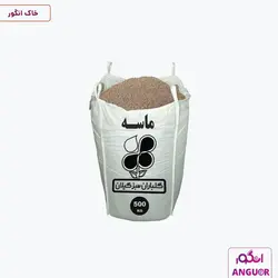 ماسه گلباران سبز گیلان 500 کیلویی | Golbarane Sabze Gilan