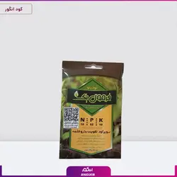 کود گرانوله سوپر ورمی سولفور زرشکی گلباران سبز گیلان 1000 کیلویی | Golbarane Sabze Gilan