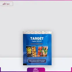 حشره کش سایپرمترین بهداشتی ماهر شیمی | Maher Chemical