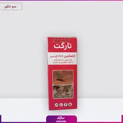 کنه کش فن پیروکسی میت ماهر شیمی | Maher Chemical