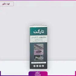 کنه کش هگزی تیازوکس ماهر شیمی | Maher Chemical