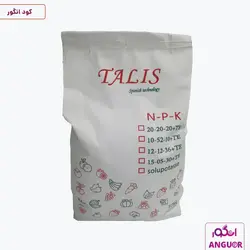کود NPK 20+20+20 تالیس 10 کیلوگرم | Talis