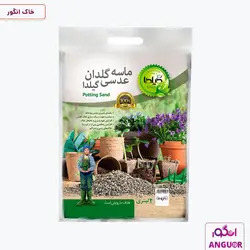 ماسه عدسی گلدان گیلدا 2 لیتری | Gilda