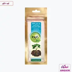 کود کامل NPK ریشه زایی گیلدا با فسفر بالا 25 گرمی | Gilda