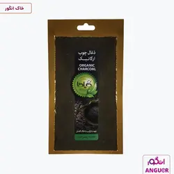 خاک ذغال گیلدا 50 گرمی | Gilda