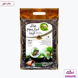 خاک تراریوم گیلدا حجم 2 لیتری | Gilda