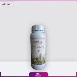 کود مایع رشد برگ و شاخه سورین خاک 100 میلی لیتر | سورین خاک