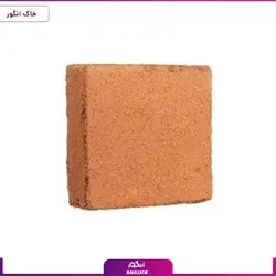 خاک تراریوم سورین خاک 2 لیتری | سورین خاک