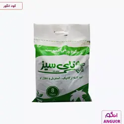 کود ورمی کمپوست تای سیز 8 لیتری | Thaisiz