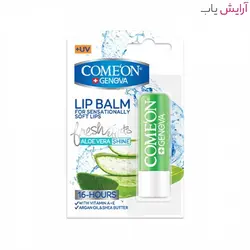 بالم لب نرم و براق کننده آلوئه ورا کامان