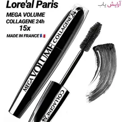 ریمل حجم دهنده Mega Volume کلاژن 24 ساعته لورآل