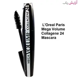 ریمل حجم دهنده Mega Volume کلاژن 24 ساعته لورآل