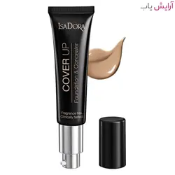 کرم پودر و کانسیلر ایزادورا Cover Up شماره 66