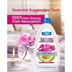 لوسیون بدن کامان حاوی عصاره آووکادو حجم 510 میل