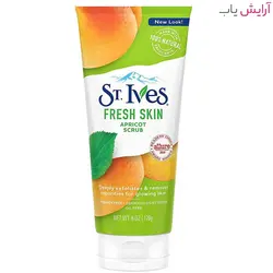 اسکراب لایه بردار فرش زردآلو سینت ایوز