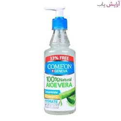 کنسانتره پمپی آلوئه ورا کامان حجم 400 میلی لیتر
