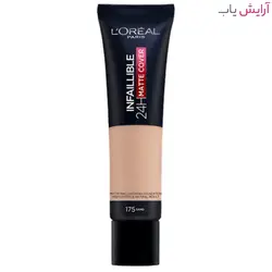کرم پودر لورآل سری مات Infallible 24H مدل گندمی شماره 175
