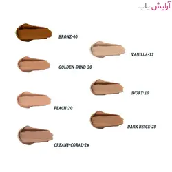 کرم پودر مات این لی شماره 28 - بژ تیره