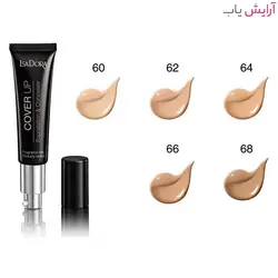 کرم پودر و کانسیلر ایزادورا Cover Up شماره 60
