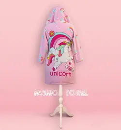 حوله پالتویی کودک تک شاخ پودایران