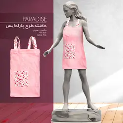 حوله دکلته چاپی پارادایس صورتی پودایران