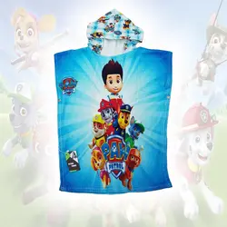 حوله پانچو کودک سگهاي نگهبان آتنا