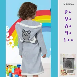 حوله پالتویی کودک کوآلا نارین ساپ