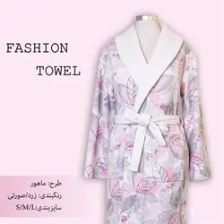 حوله پالتویی کلاه دار ماهور صورتی پودایران