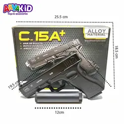 تفنگ فلزی ساچمه ای +C15A