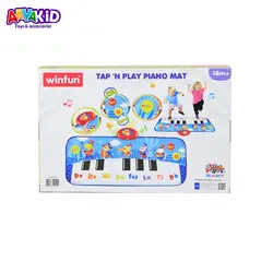 پیانو فرشی winfun مدل 002512