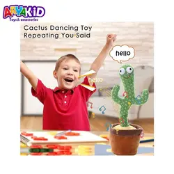 کاکتوس رقصنده سخنگو