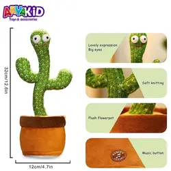 کاکتوس رقصنده سخنگو